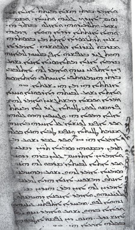 [Image: Peshitta5thCs.jpg]