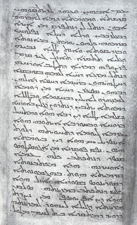 [Image: Peshitta6thCs.jpg]