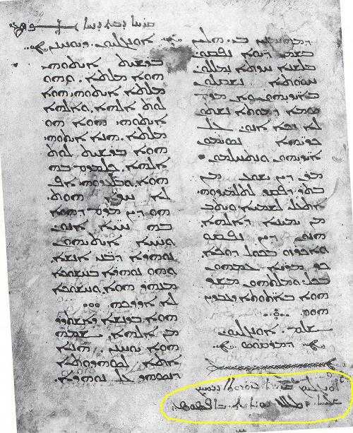 [Image: cureton2b.jpg]